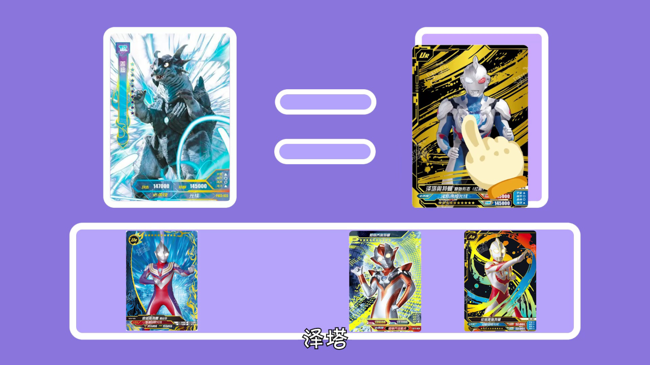 梦梦童趣屋之魔法道具 22集