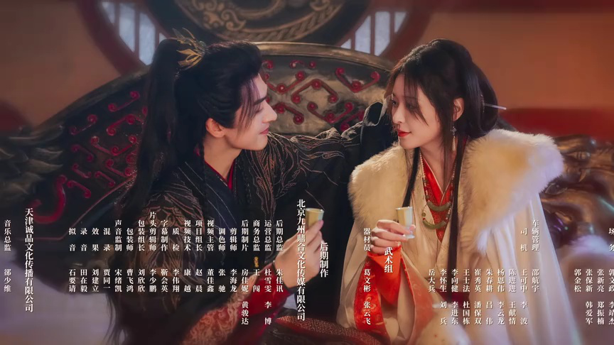 玉奴娇 17集