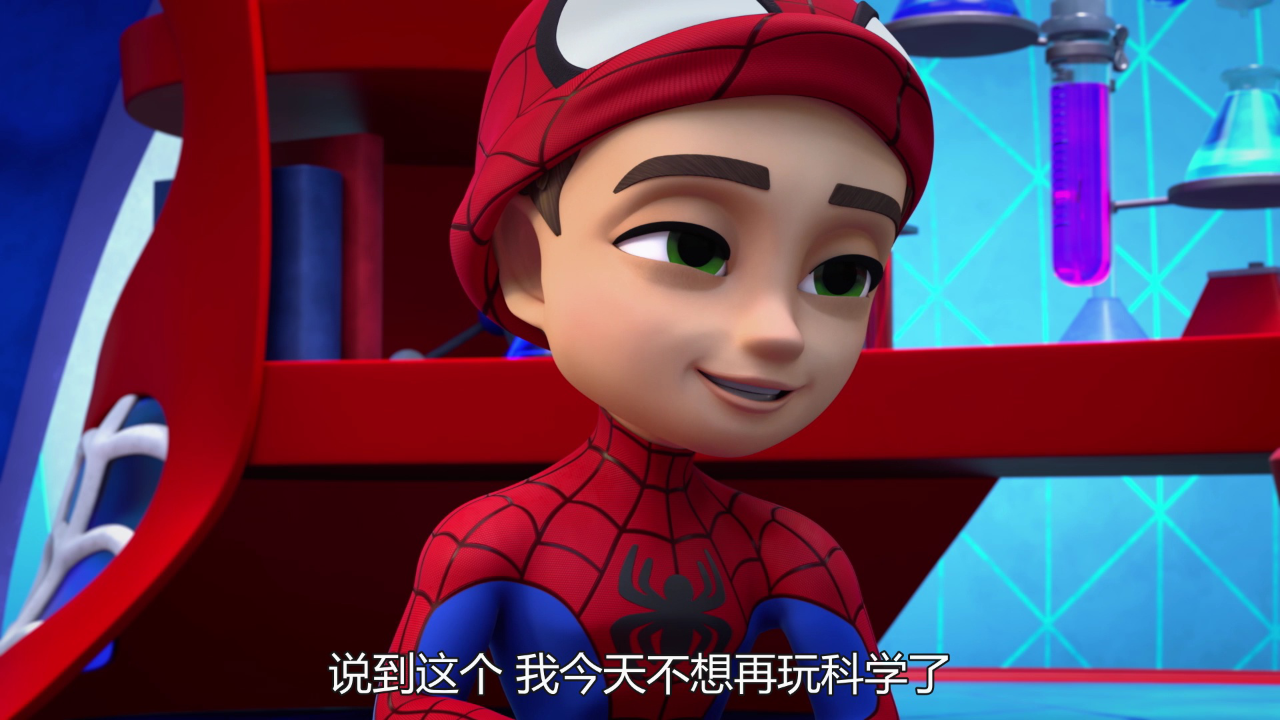 小蜘蛛和他的神奇小伙伴们：邻家小英雄[普通话版] 14集