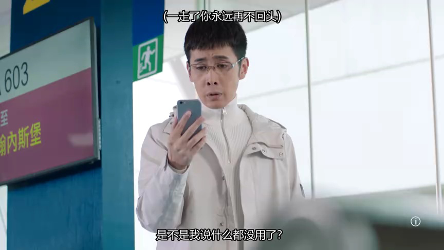 轻&middot;功[普通话版] 6集