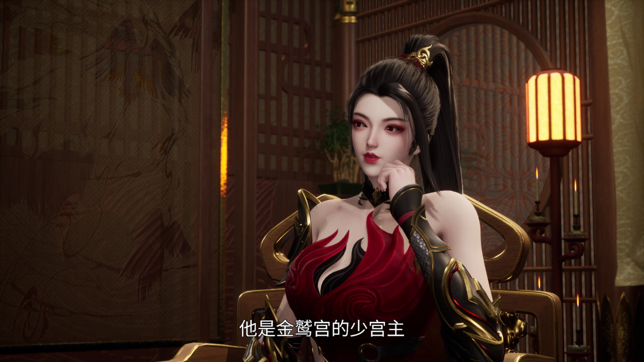 散修之王 7集