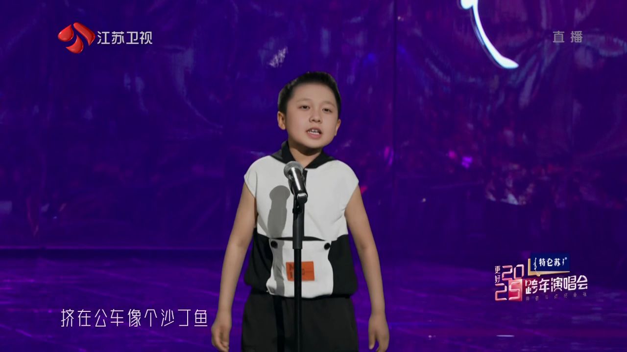 2026跨年演唱会纯享_纯享:张艺兴陶喆张加帅《找自己》满满回忆_综艺_高清完整版视频在线观看_腾讯视频