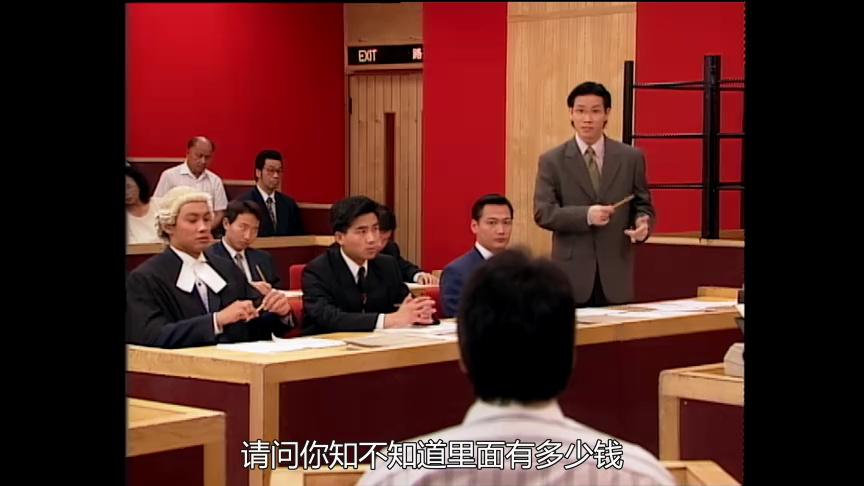 壹号皇庭4[粤语版] 19集