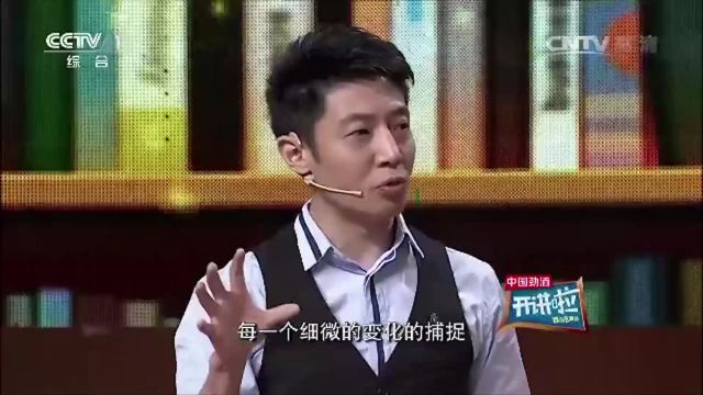 李德毅院士告诉撒贝宁,长得好看的,不一定聪明