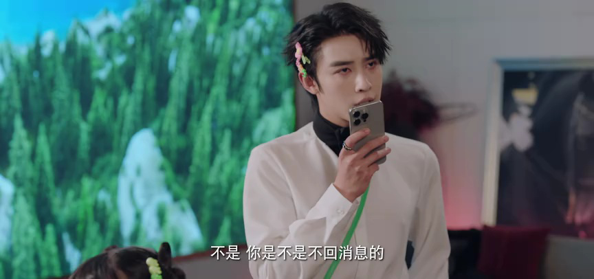 还是很爱她 7集
