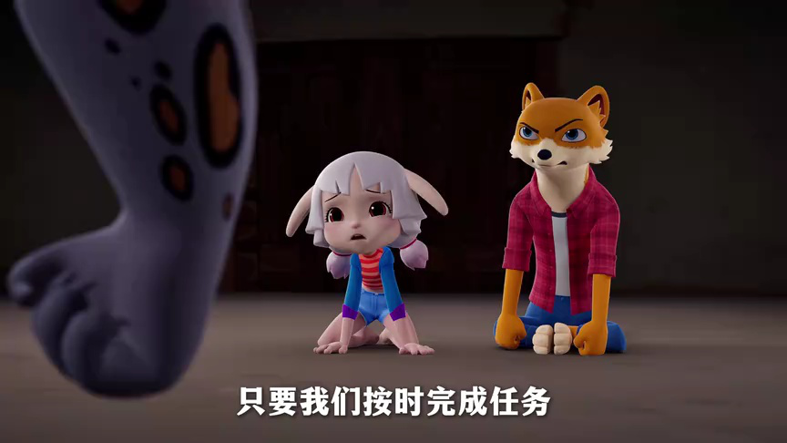 友小白之勇闯苏苏城 11集