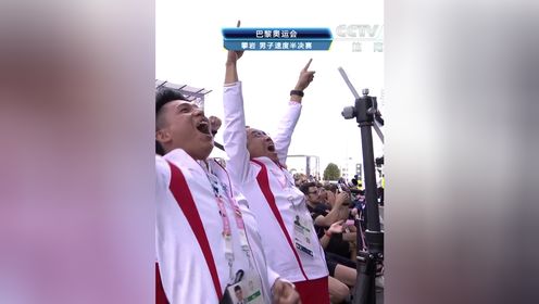 奥运热点_巴黎奥运会关键词之《名场面》_晋级决赛!伍鹏以4秒85成功晋级男子速度攀岩决赛!_高清1080P在线观看平台_腾讯视频