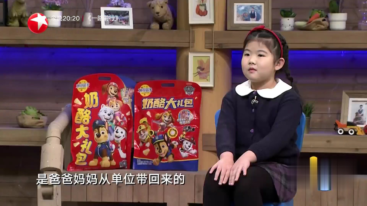 专业的滑雪小队员