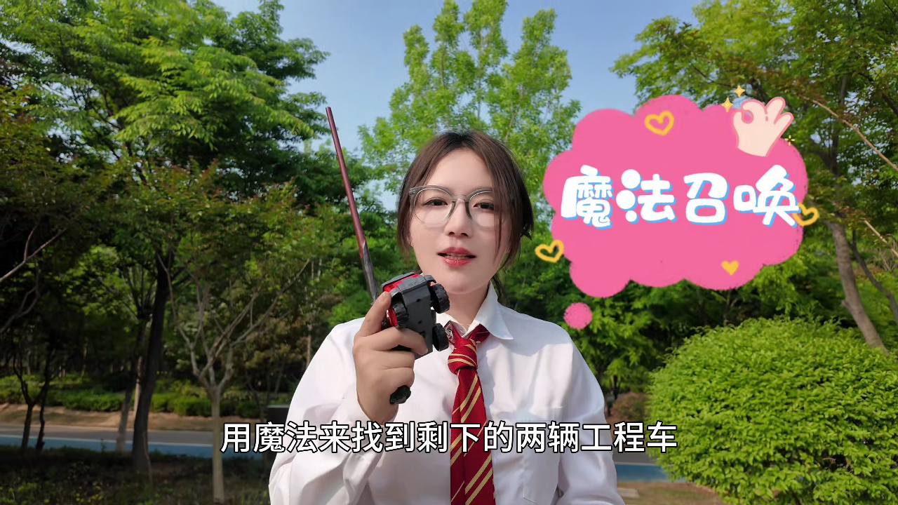 尼可姐姐的玩具屋 4集