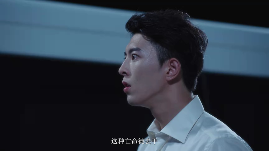 心动倒计时 19集