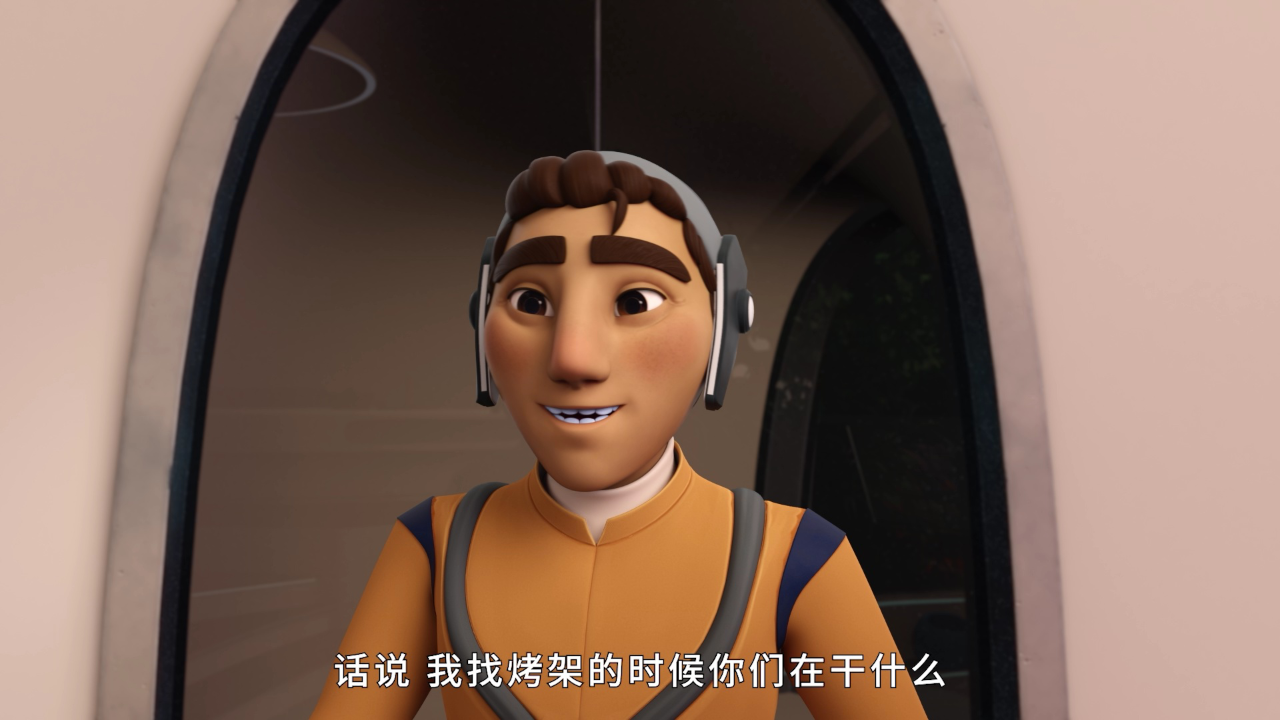 星际艾拉[普通话版] 7集
