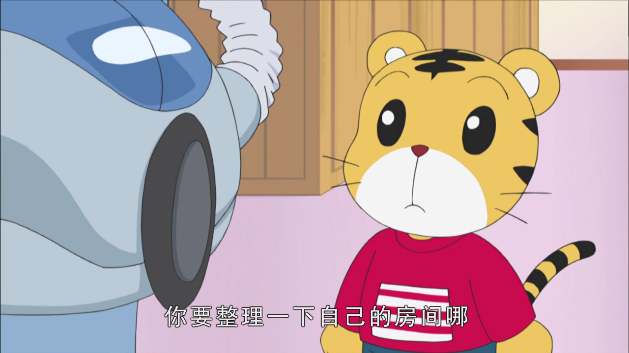 可爱巧虎岛全集 11集