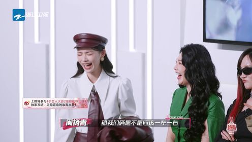 孟佳周扬青戴同款墨镜像姐妹