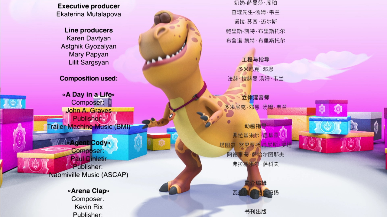 暴风恐龙战队 第一季[英文版] 26集