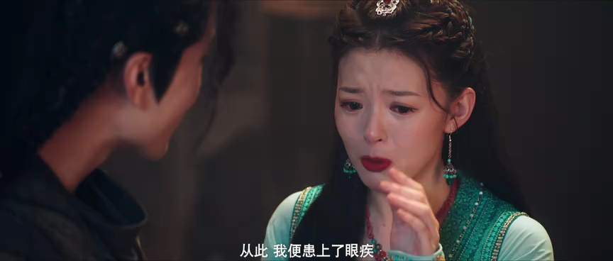 漠风吟 4集