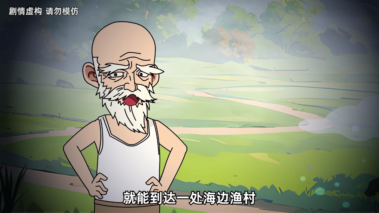 诸葛九九之极限挑战 16集