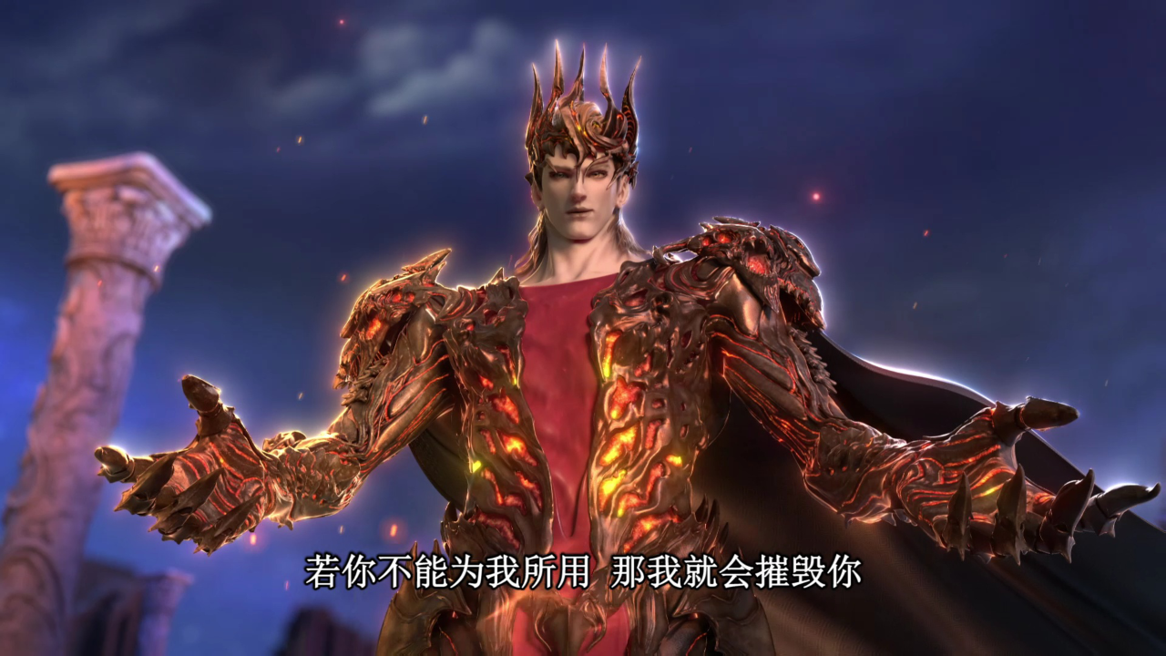 维将-降伏其心 14集