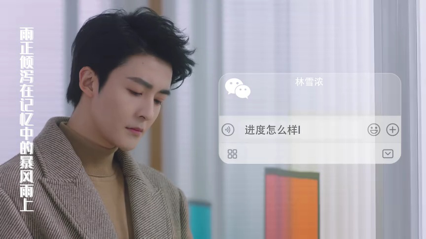 结婚才可以 5集