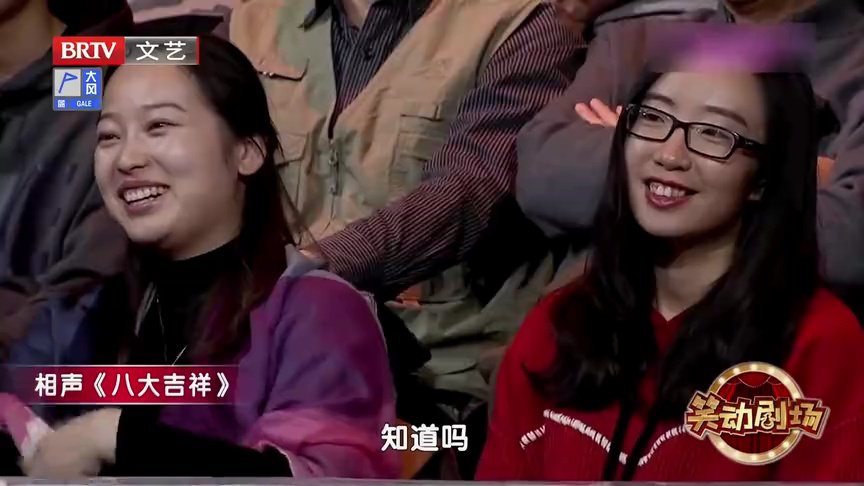 相声《懒汉糖葫芦》