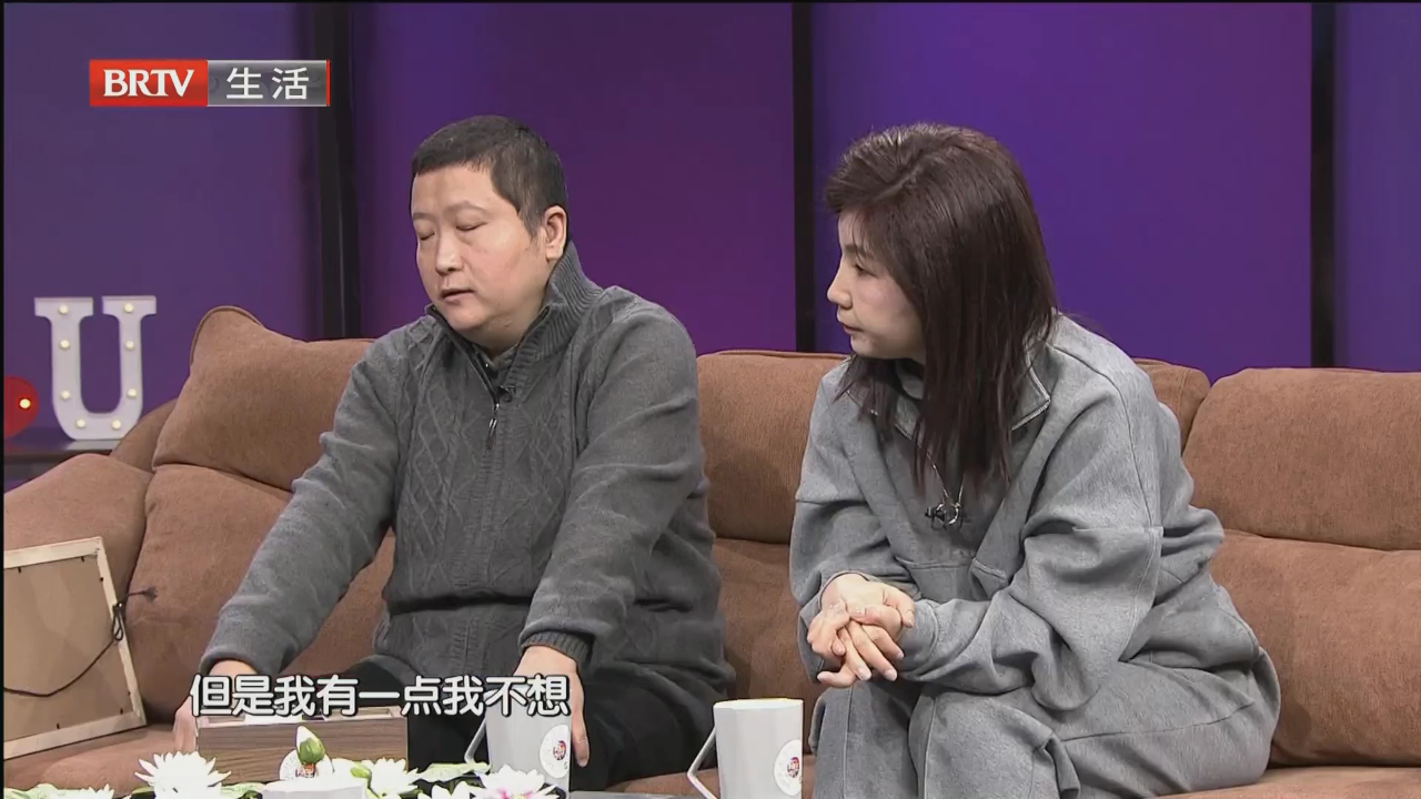 前途和爱情哪个更重要（二）