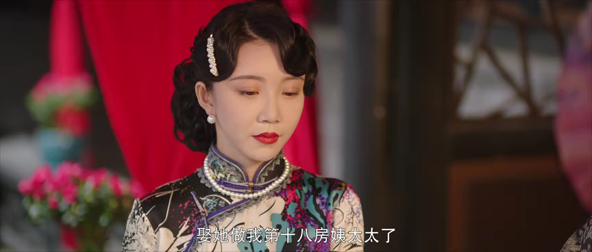 真探秦先生第二季之魅相 22集