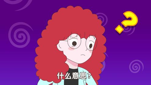 满分秘诀_118_少儿_动画片大全_腾讯视频