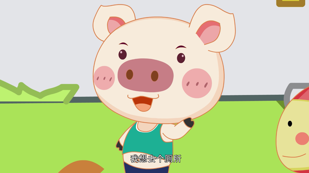 猪多多之十万个为什么 第二季 45集