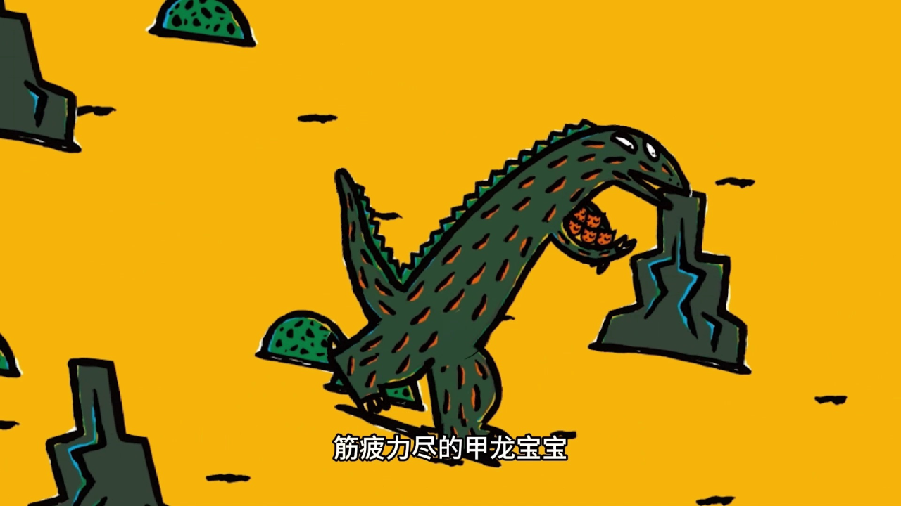 宫西达也 我是霸王龙 10集