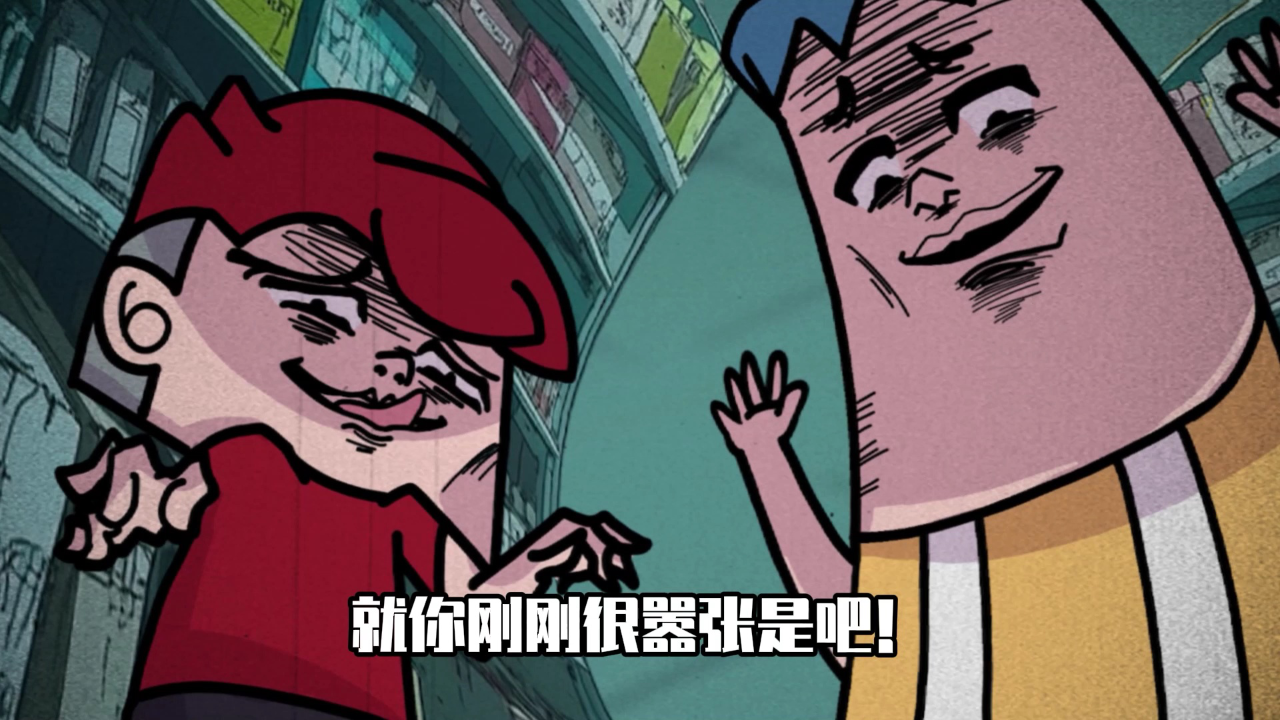 小表弟之幻想世界大冒险 3集