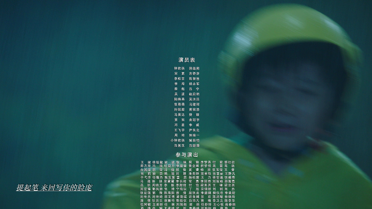 即将出庭 15集