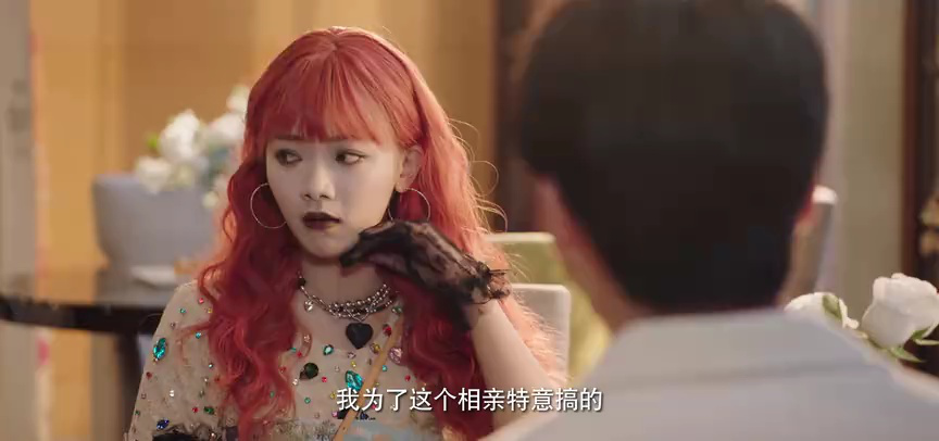 还是很爱她 6集