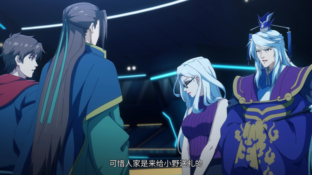 三国杀：太平天书 10集