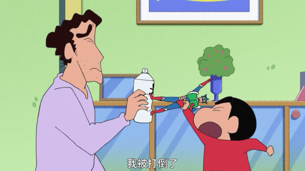 蜡笔小新 第8季 82集