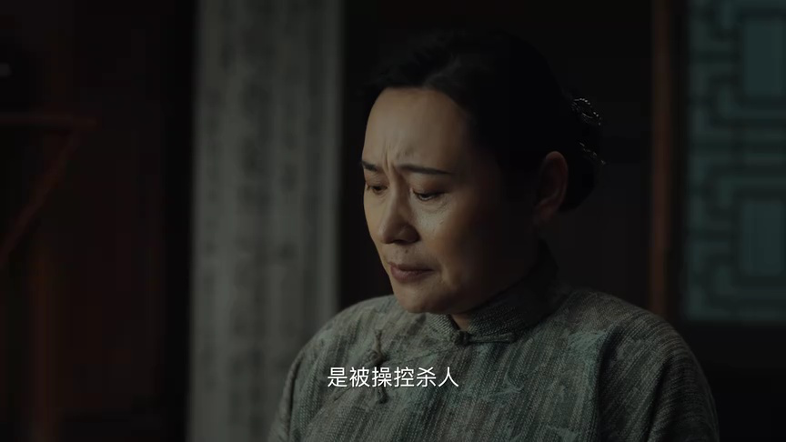九叔传说 20集