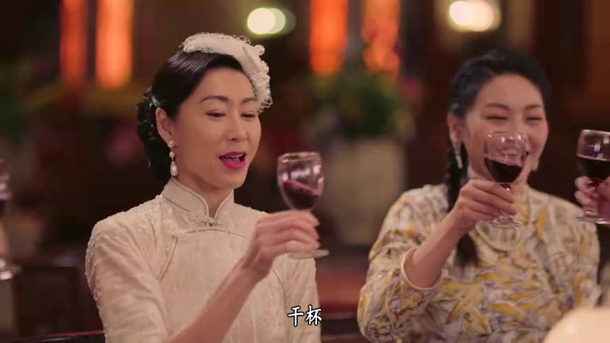 巾帼枭雄之悬崖[粤语版] 8集