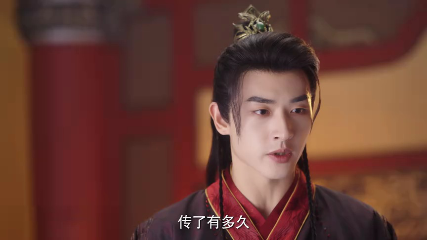 玉奴娇 6集