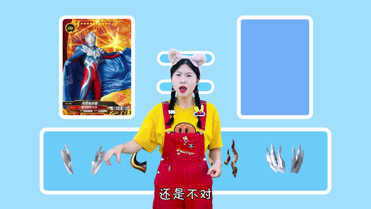 梦梦童趣屋之快乐生活 8集