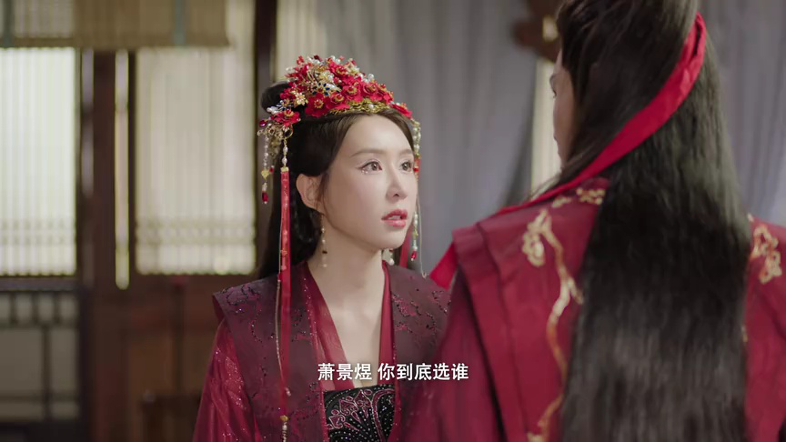 御渊令 16集