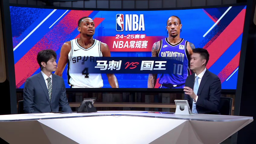 马刺vs国王 NBA常规赛：马刺vs国王第3节中文解说回放