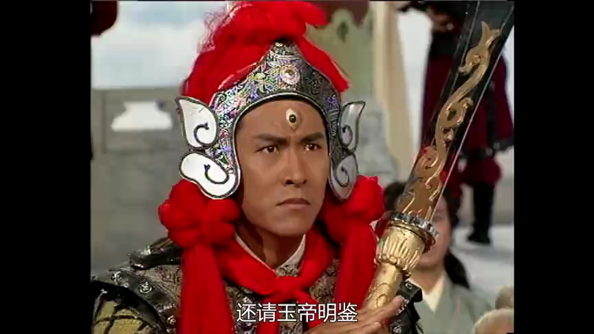 西游记96版[普通话版] 4集
