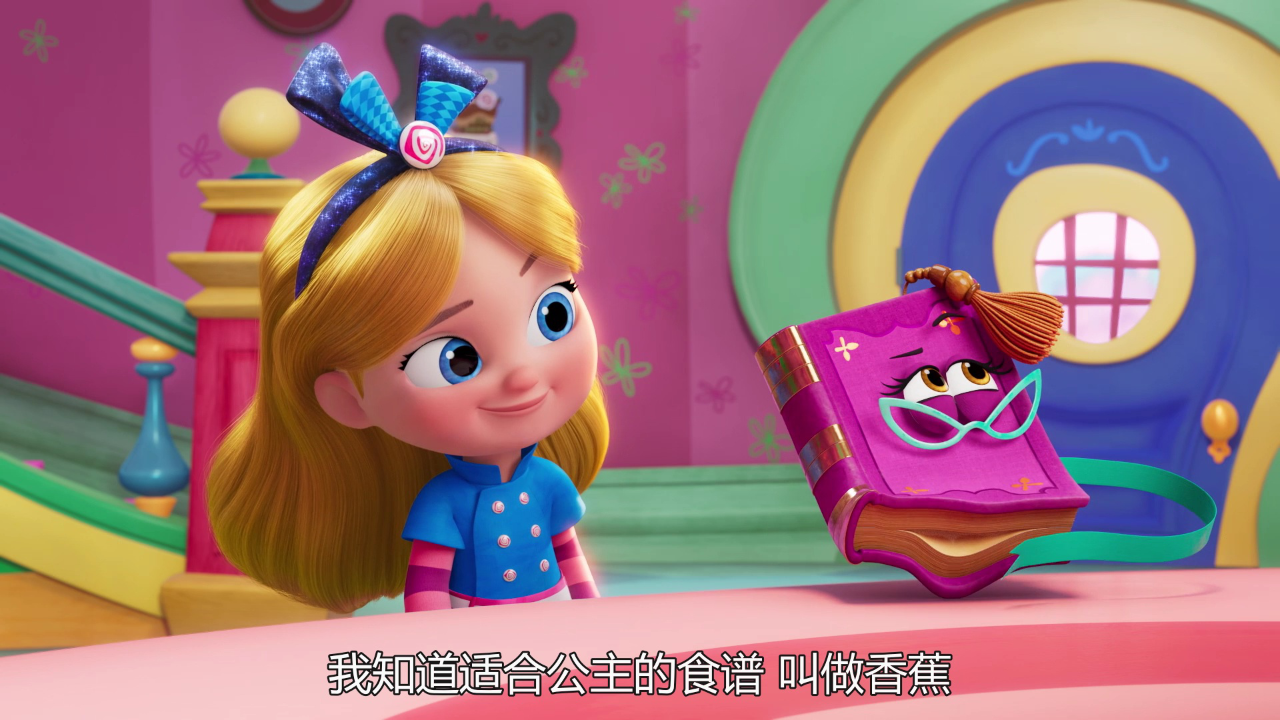 爱丽丝的魔法烘焙屋 第1季[普通话版] 1集