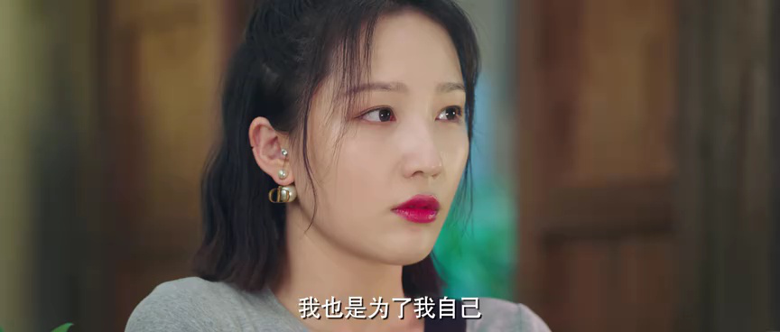 差一分的美味 3集