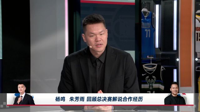 朱芳雨：中国国家队主教练空缺 有没有可能竞聘中有杨导的机会？ 杨鸣：朱总 在线就辟谣了不可能