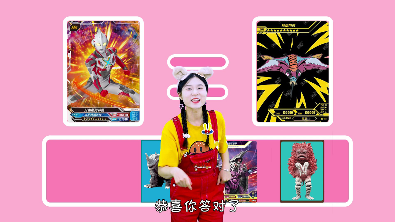 梦梦童趣屋之梦梦救援队 12集