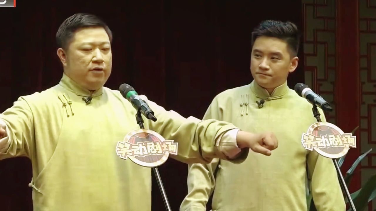 相声《变戏法》_高光片段