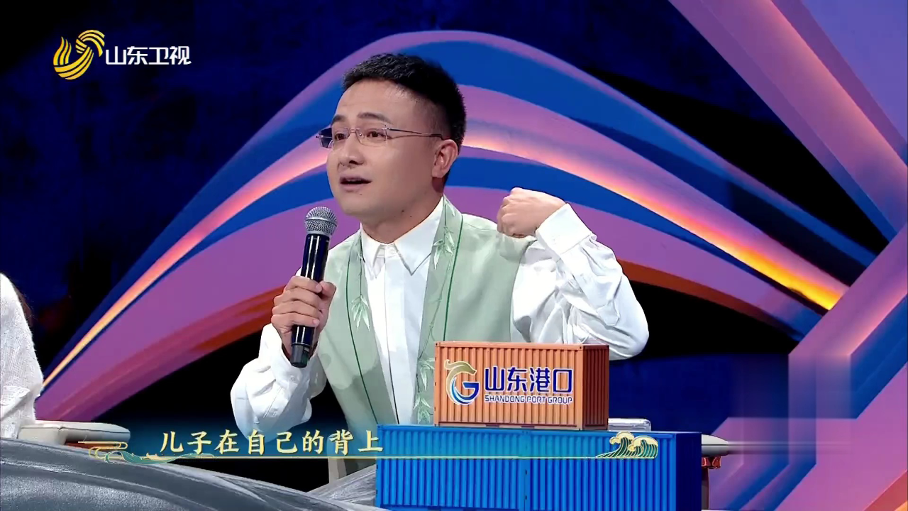 中华家庭诗词擂台赛总决赛