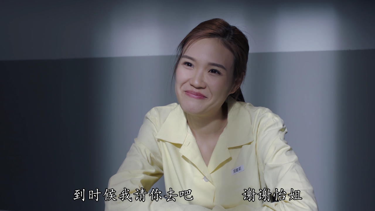 伙记办大事[普通话版] 32集