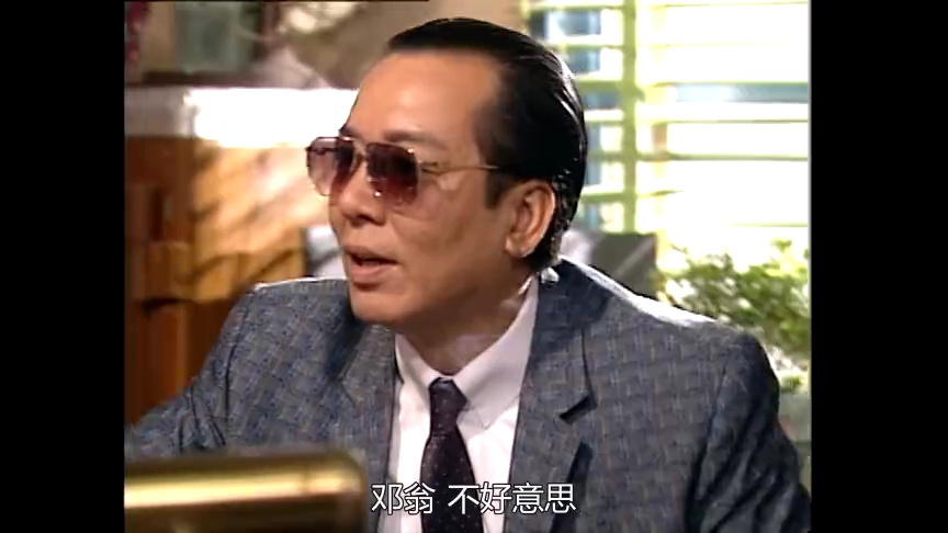 难兄难弟之神探李奇[粤语版] 22集