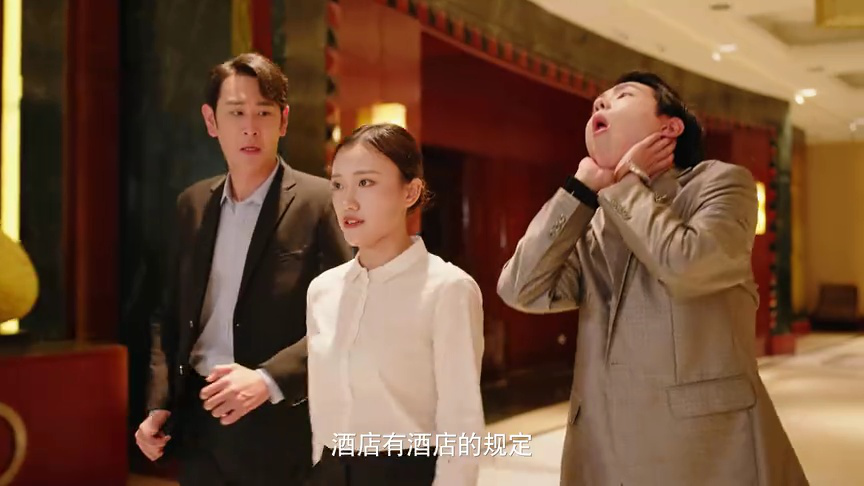 好运将至 16集