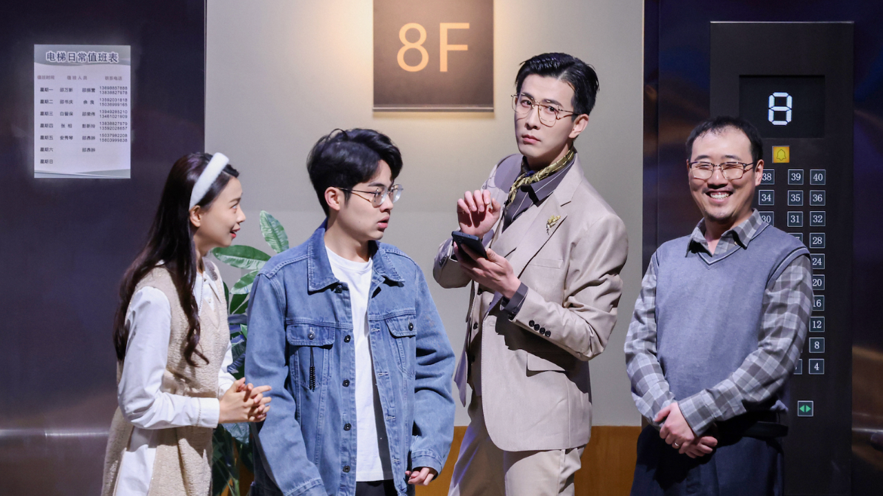 第2期纯享版：果宝凌霄演你亲戚催婚